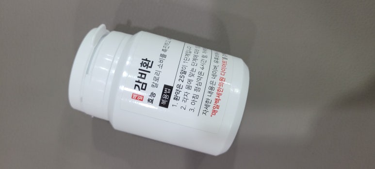 매일백세한의원 이미지