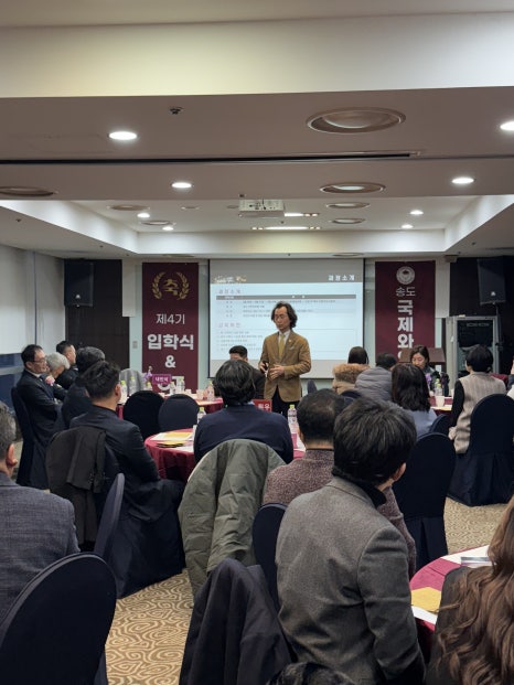 송도국제와인스쿨 이미지