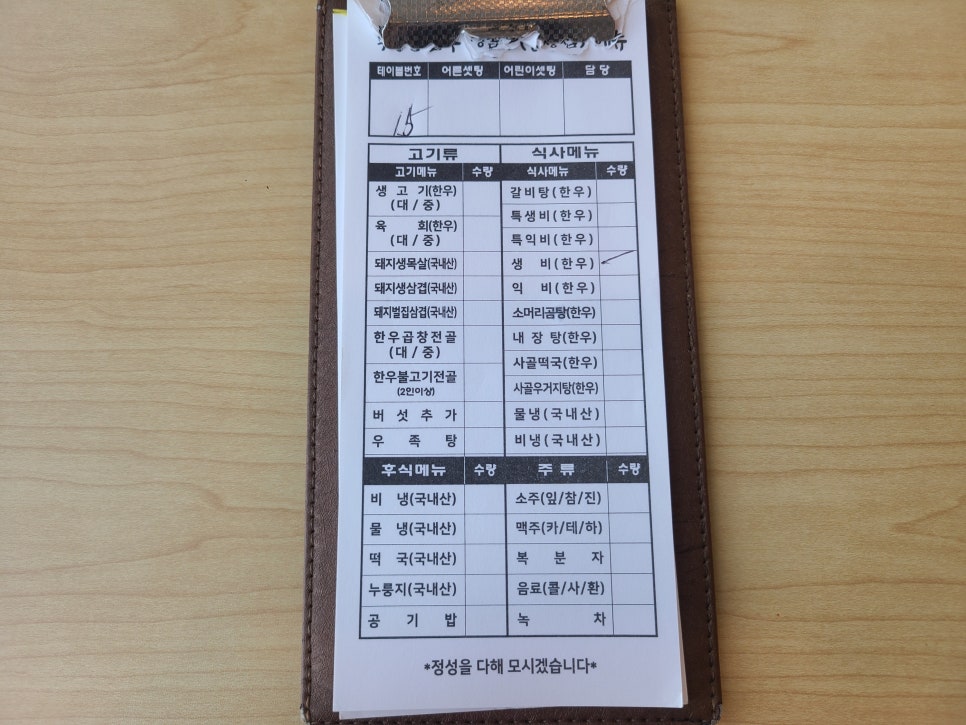 무등골한우명품관 이미지