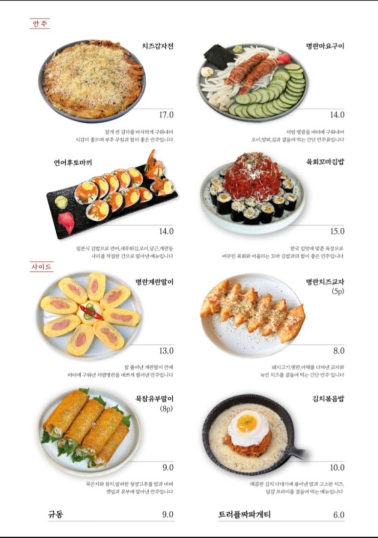 오덴 이미지