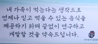 박가랑춘천닭갈비 이미지