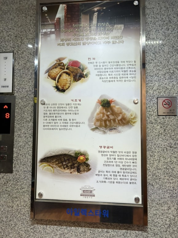 그릴종고산 이미지
