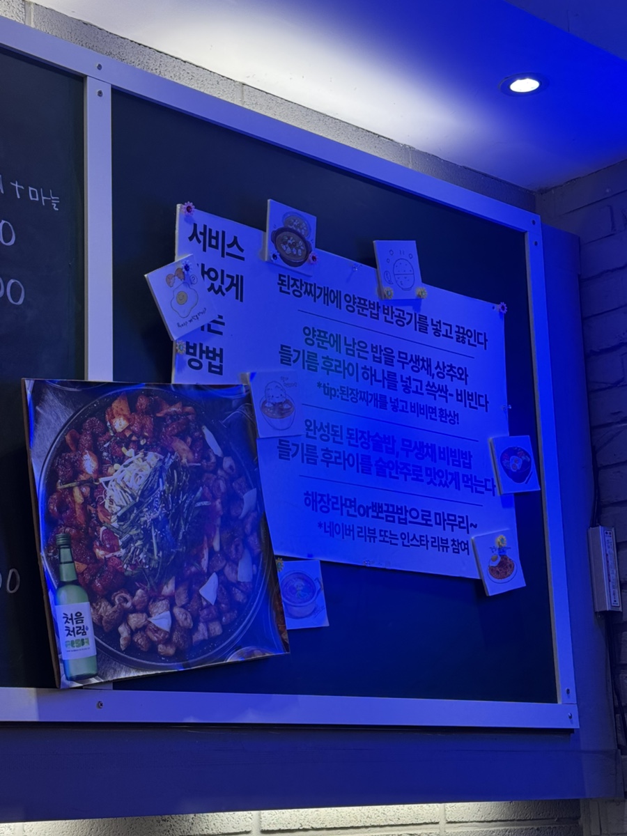 순결한곱창 이미지