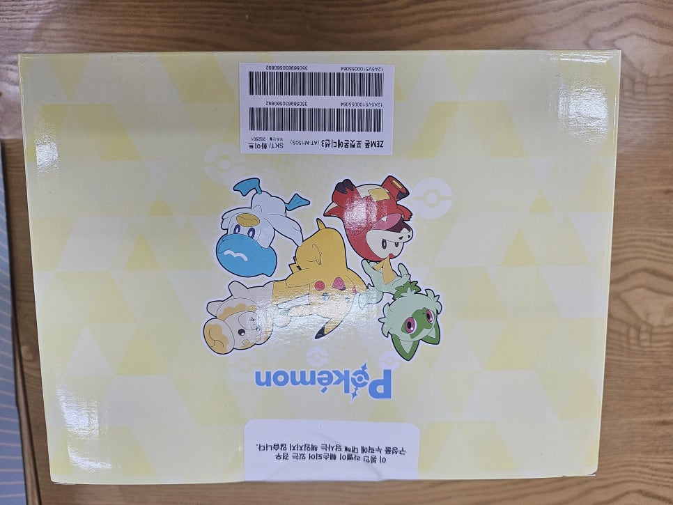 대구텔레콤 이미지