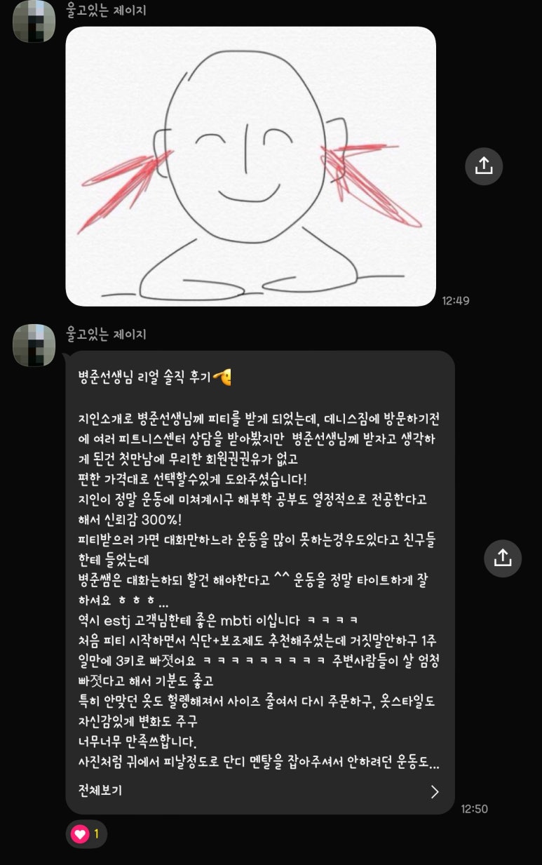 대니스짐 이미지