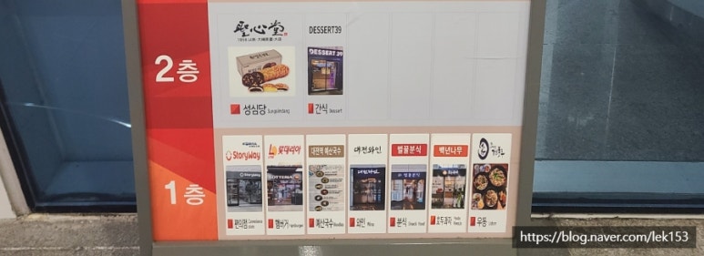 대전역1층롯데리아 이미지