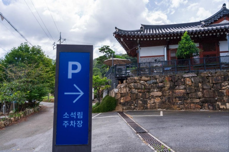 양산IC(통도사) 이미지