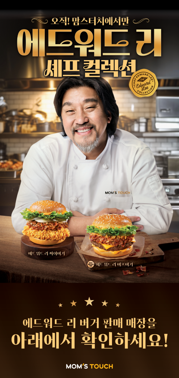 맘스터치월성본동점 이미지