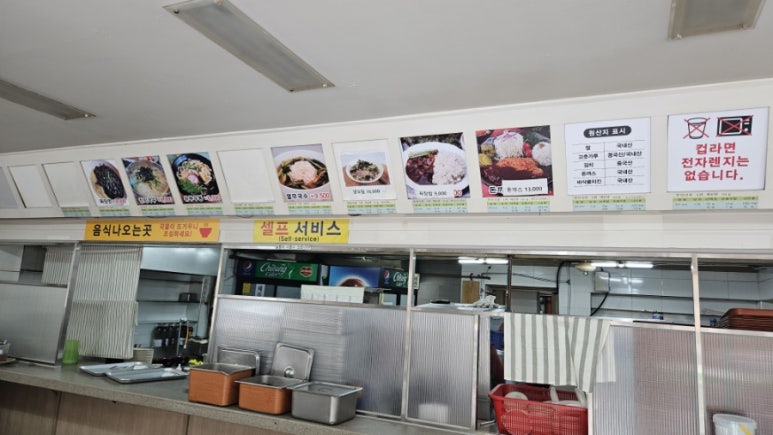 호랑이푸드 이미지