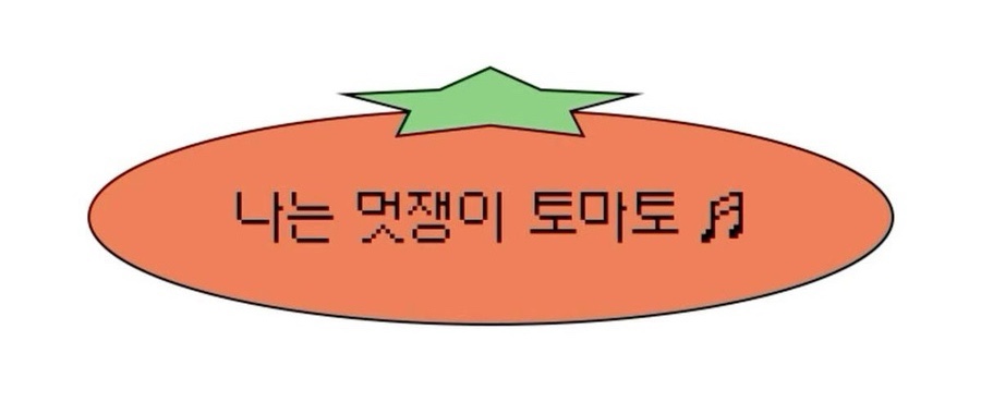 자만추만두 이미지