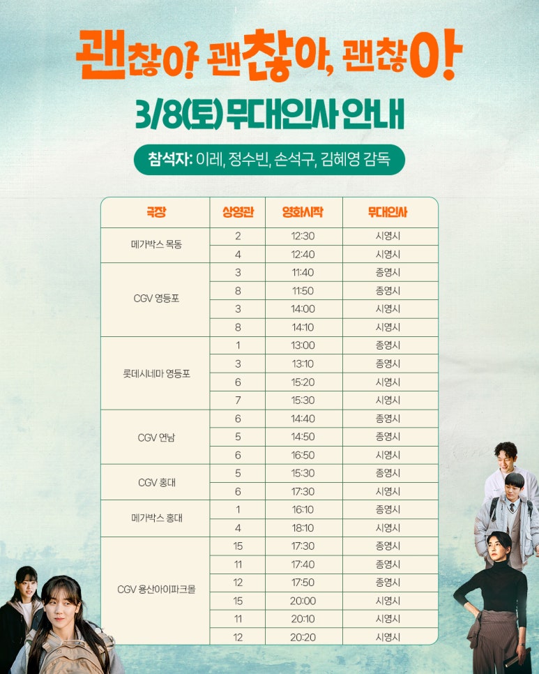 이레에너지 이미지