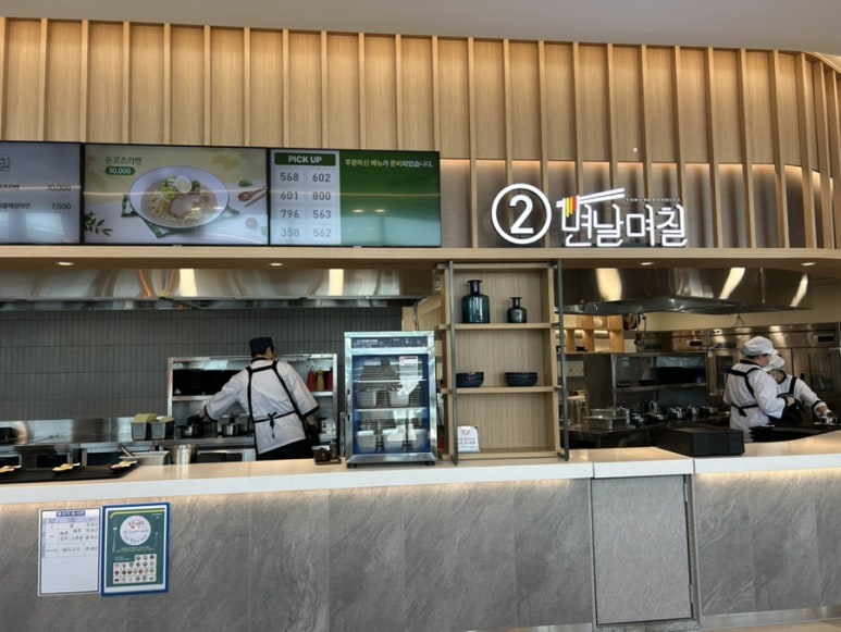 나온푸드 이미지