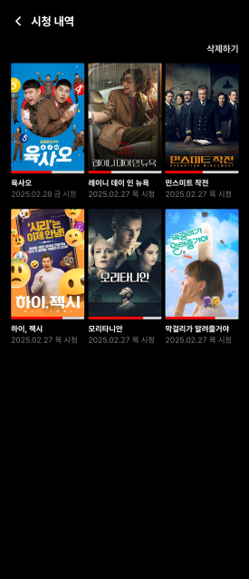오초이스 이미지