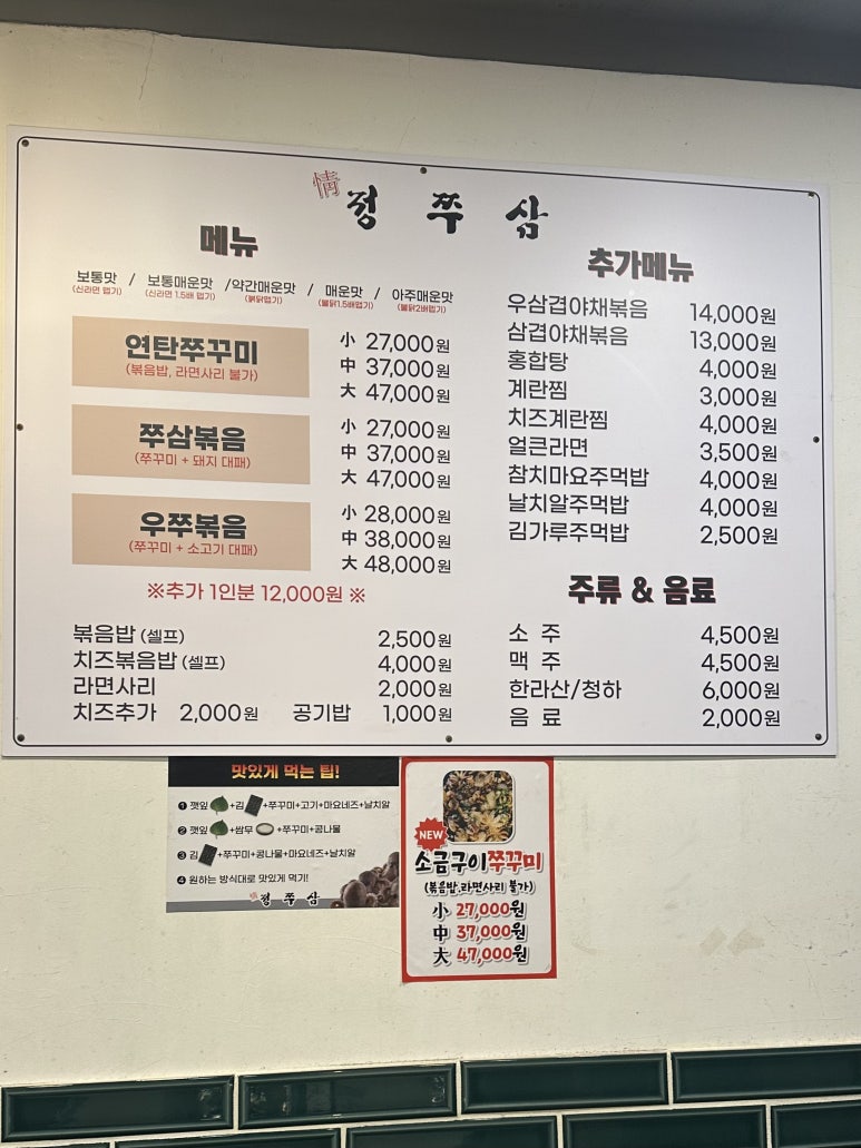 정쭈삼 이미지