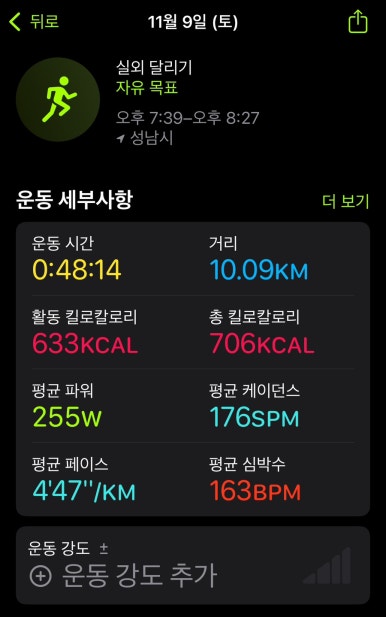 러닝넥스트 이미지