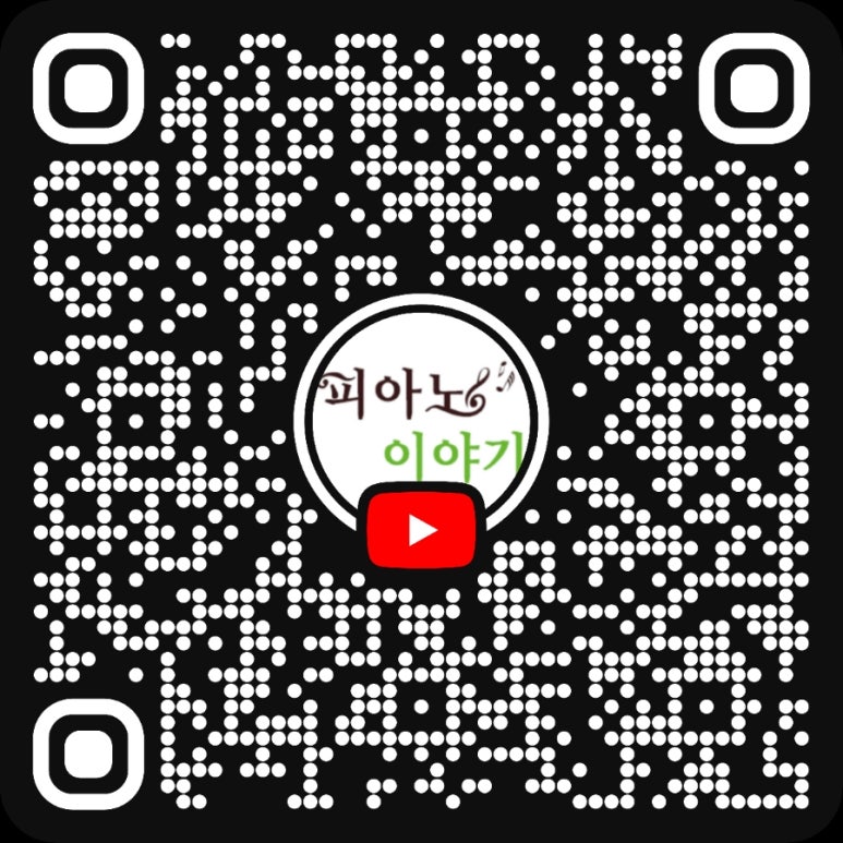 청음종합피아노 이미지