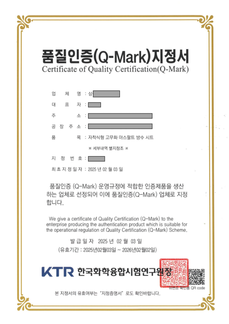 (주)케이플랜 이미지