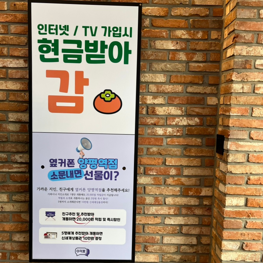 휴대폰성지옆커폰영등포 이미지