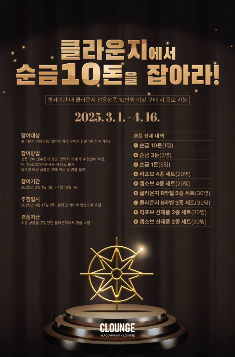 클라운지 이미지