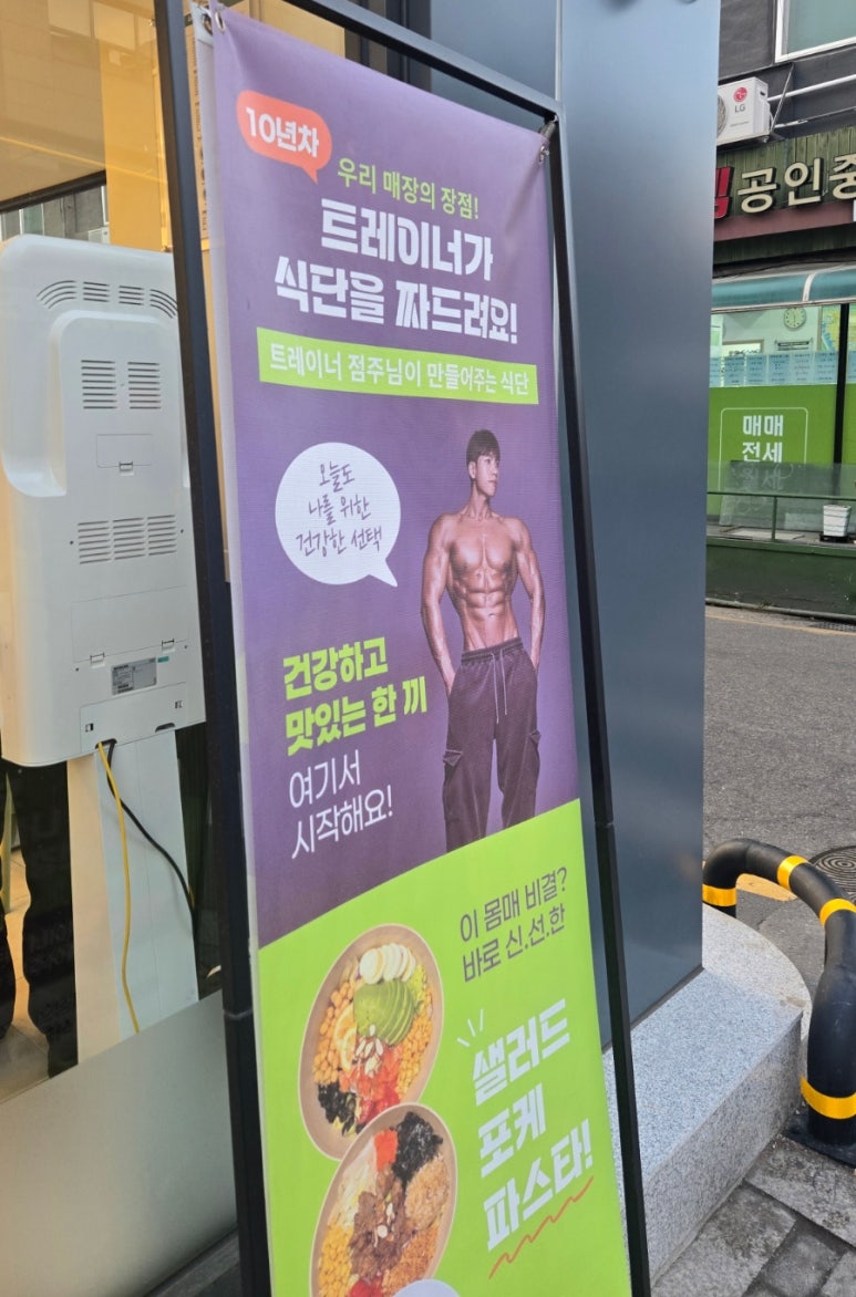 그린앤피니 이미지