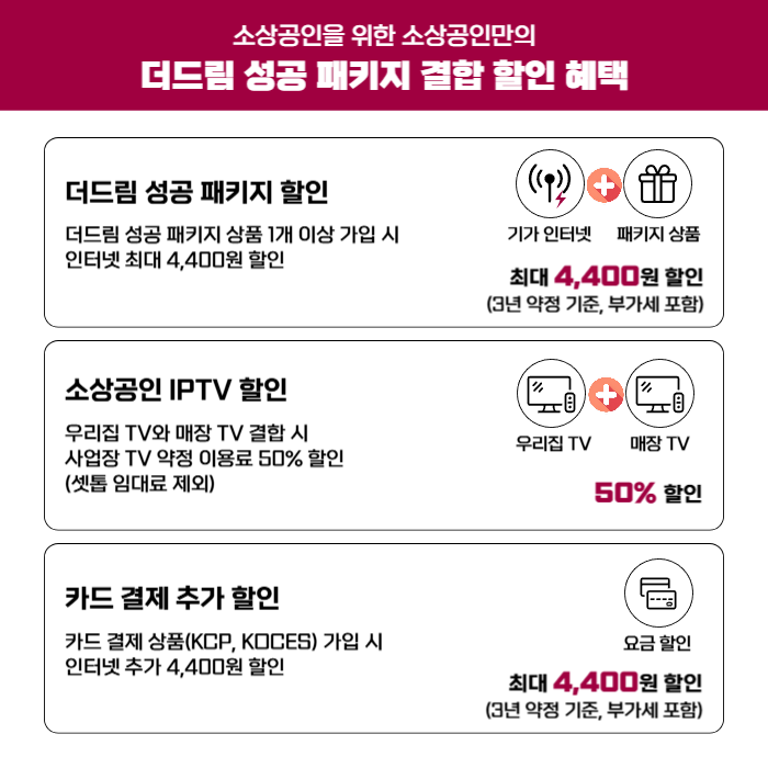 성공드림 이미지