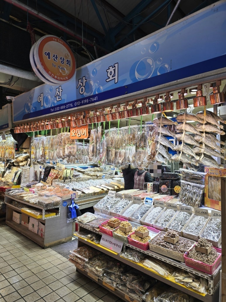 예산어시장 이미지