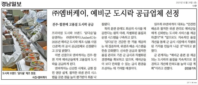담다올 이미지