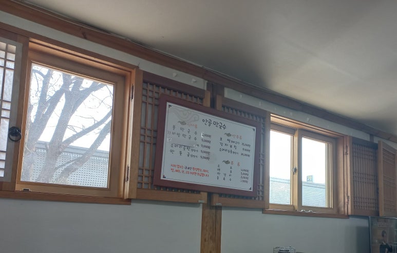 안골막국수 이미지