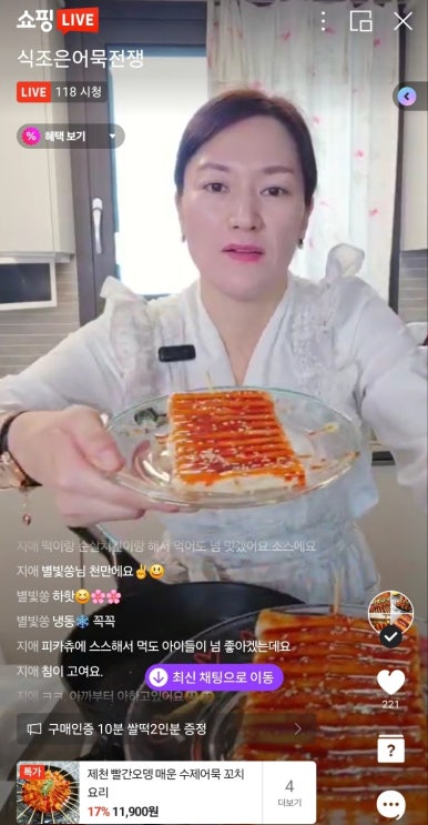 조은계기 이미지