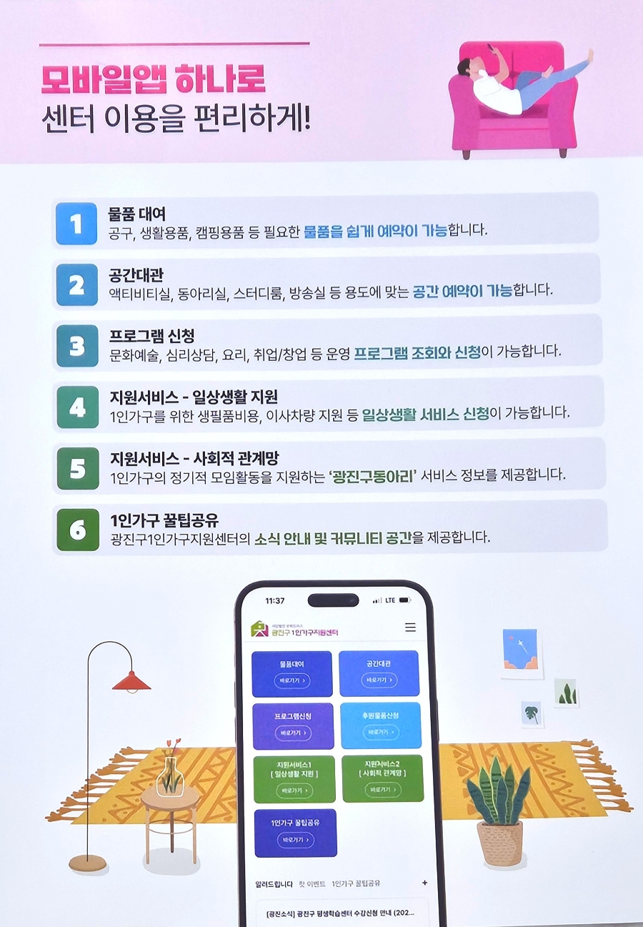 광진이용 이미지