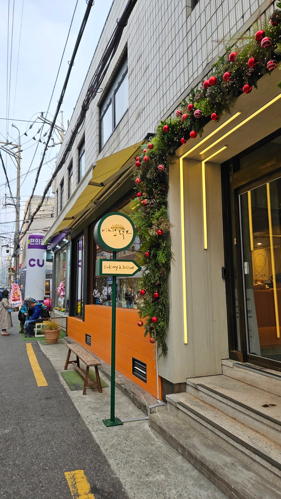 이지요 드 누보 이미지