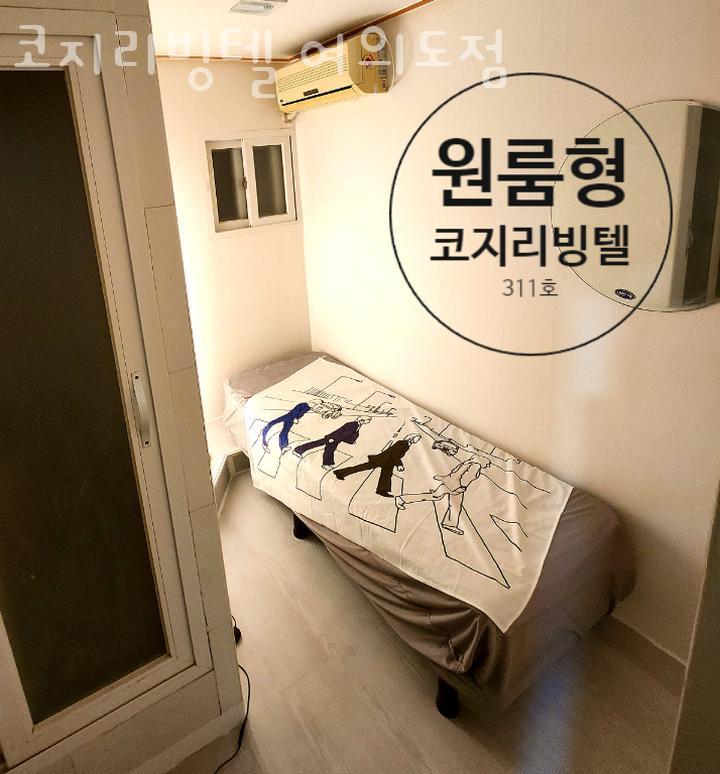 리빙텔 이미지