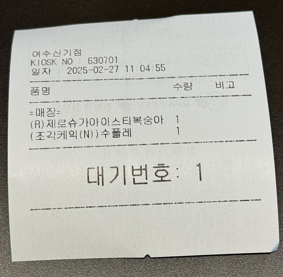 이디야신기점 이미지