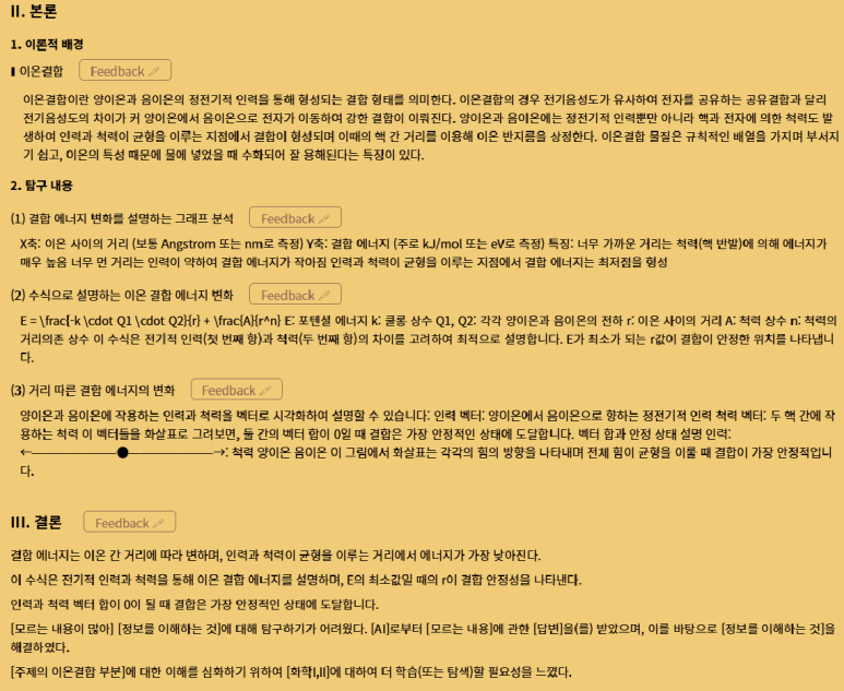 비오비컨설팅 이미지