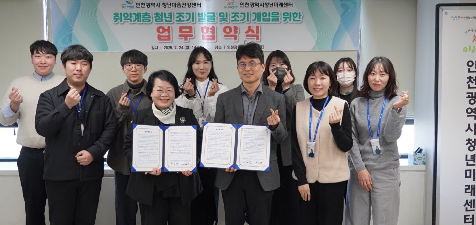 (주)제이엠커리어 이미지