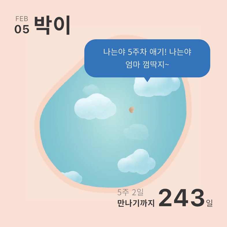 나! 박이야 이미지