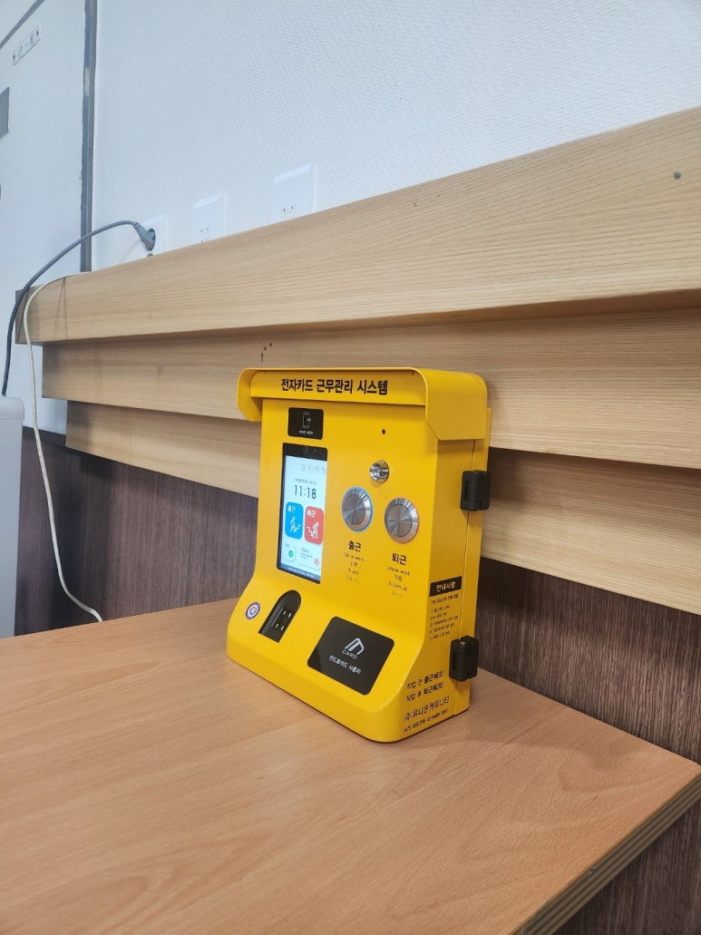 (주)청호종합관리 이미지