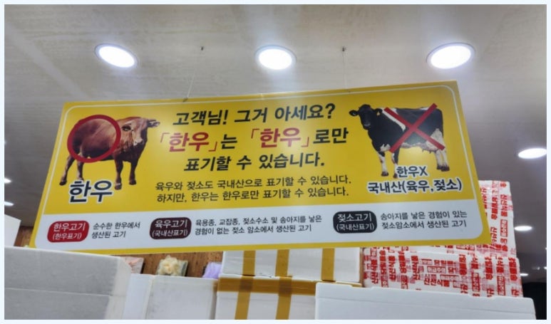 우리한우축산물센타 이미지