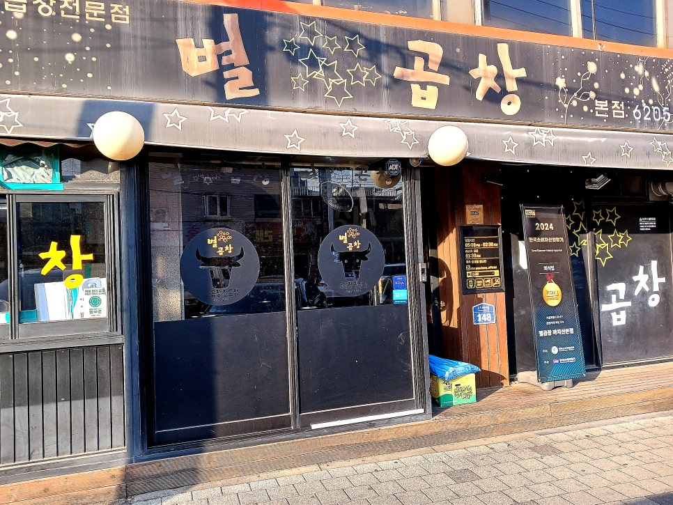 비너스노래클럽 이미지
