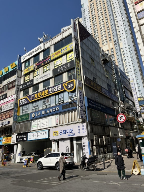 드림디포안양 이미지