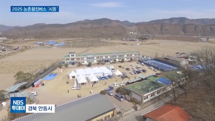 일직중학교 이미지