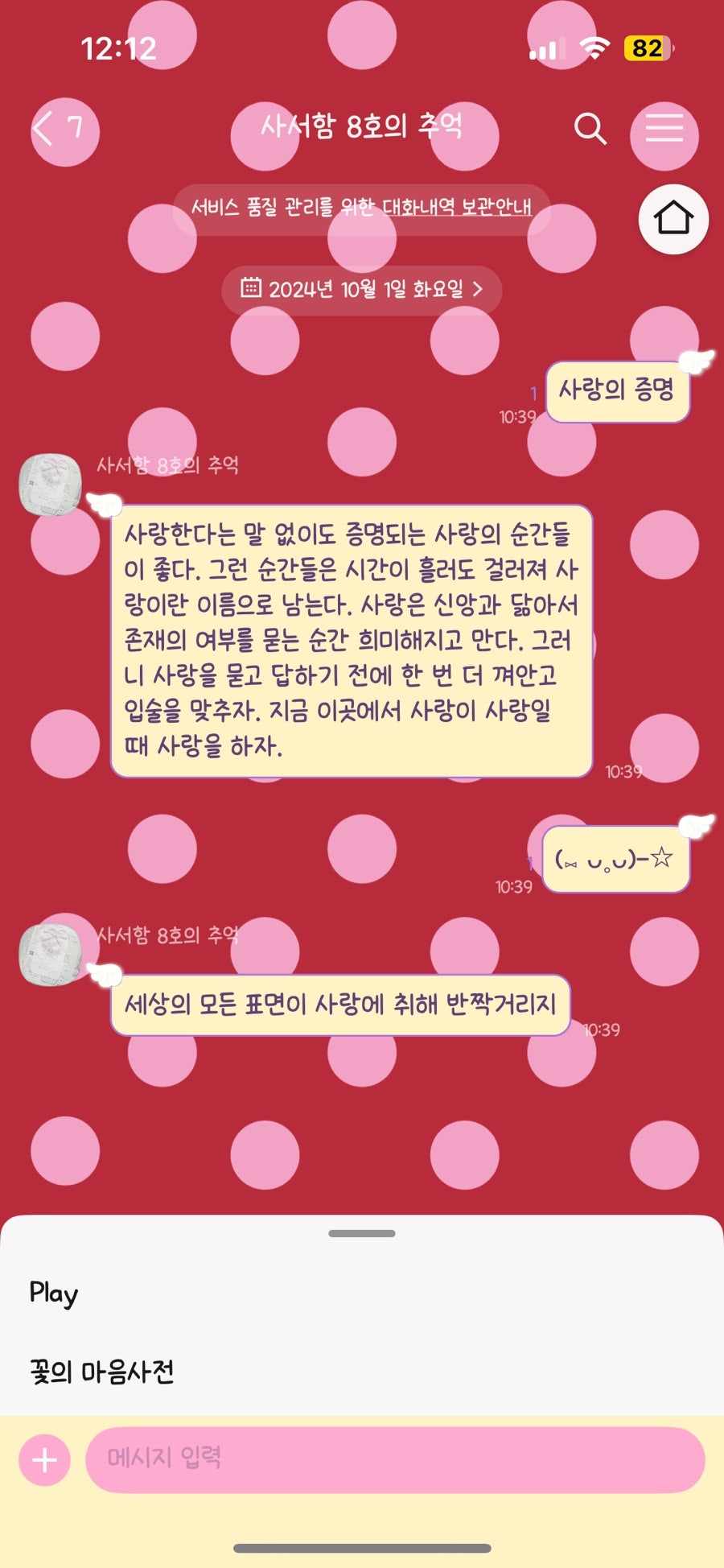 로랑(RORAng) 이미지