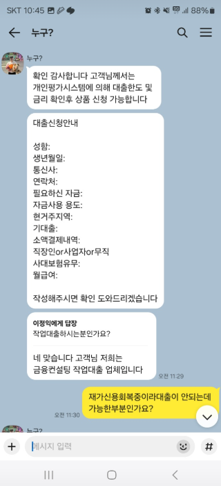 디오컨설팅 이미지