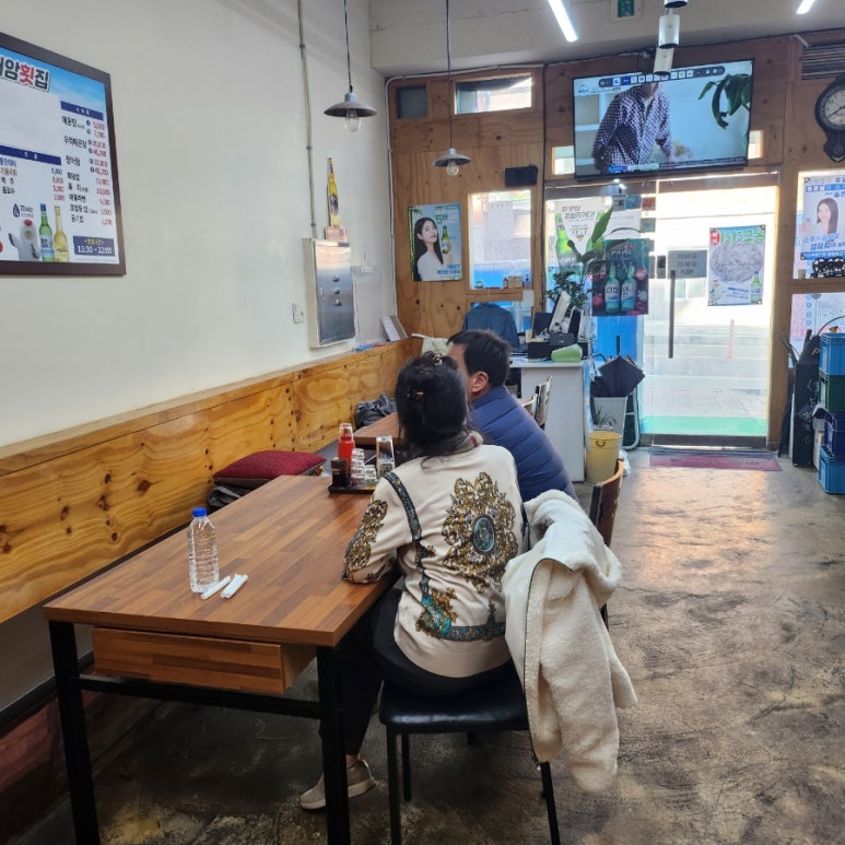 대암횟집 이미지