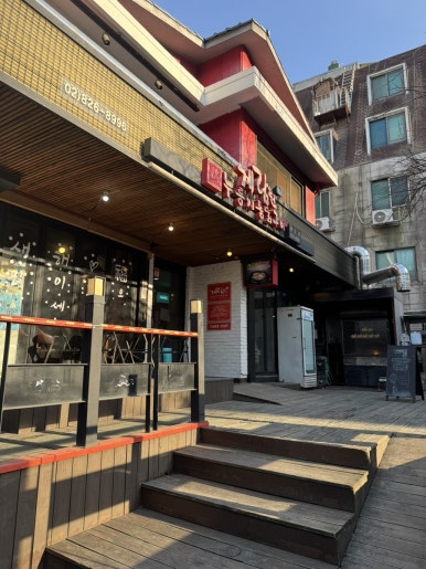 삼거리치킨카페 이미지