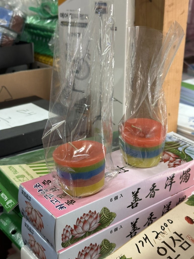 삼영상회 이미지