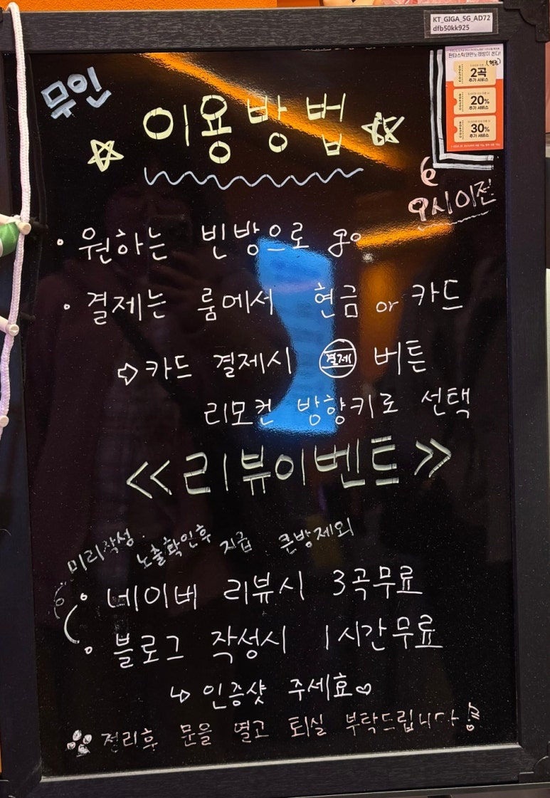 홍콩노래연습장 이미지