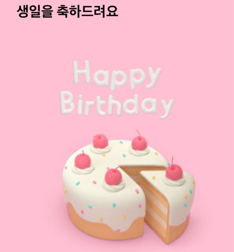 르메드 이미지