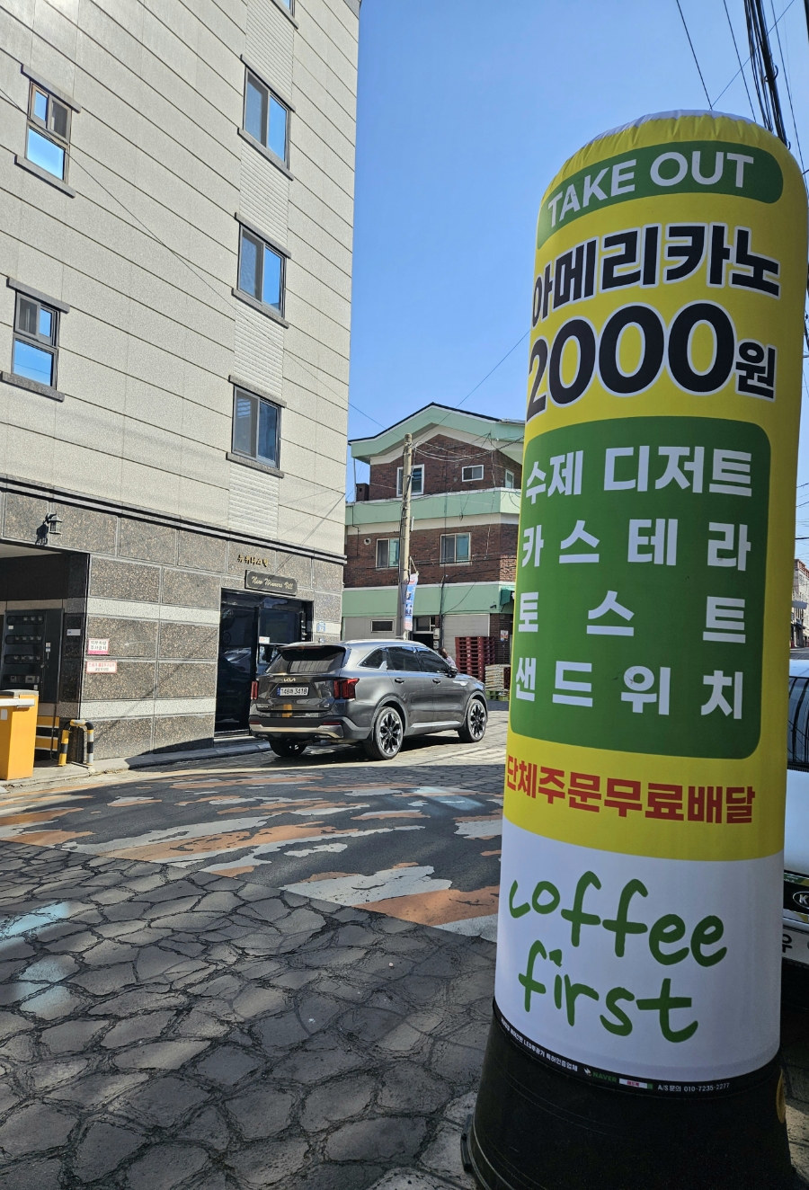 퍼스트푸릇 이미지