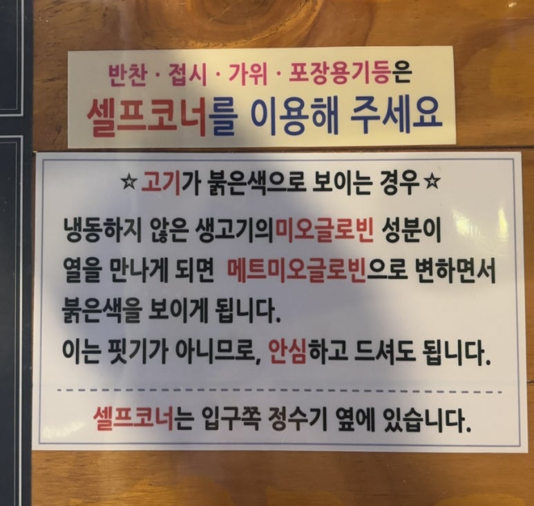 돈카돈까(퇴계점) 이미지